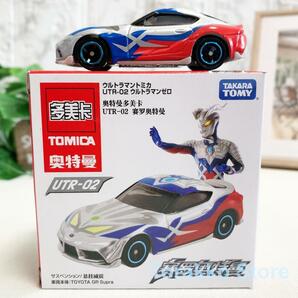 【新品・未開封】公式 海外限定コラボトミカ UTR-02 ウルトラマンゼロ トヨタGR スープラ Supra 円谷プロ ウルトラセブンの画像1