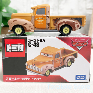 【新品・未開封】廃盤モデル カーズトミカ C-48 スモーキー（スタンダードタイプ）海外販売仕様 レジェンド