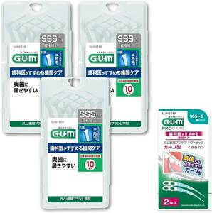 GUM(ガム) 歯間ブラシ L字型 奥歯の歯間ケア ワイヤータイプ [サイズ:SSS (1)] 10本入×3個パック+おまけ付き