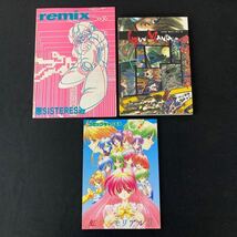 2000年代 同人誌 大量 50冊 セット まとめ売り　新世紀エヴァンゲリオン ファイヤーエンブレム VANISHING HEARTS 北斗の拳 漫画 マンガ YB7_画像10