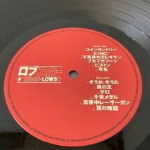 ザ・ハイロウズ - ロブスター [KTJR-9050] / 帯付 オリジナル盤 レコード / THE HIGH-LOWS LP 邦楽 ブルーハーツ 甲本ヒロト 真島昌利 _画像9