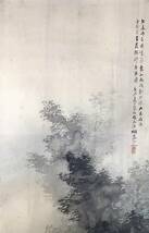 掛軸 白井烟嵓 「夏景雨之図」真作 真筆保証 絹本 東珀巻き止書 日本画家 長野_画像3