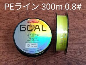 ！PEライン(4本編み),300m巻,0.8#