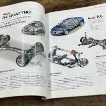 Q-3817■モーターファン別冊 Motor Fan illustrated■最新サスペンション大図鑑■三栄書房■_画像6