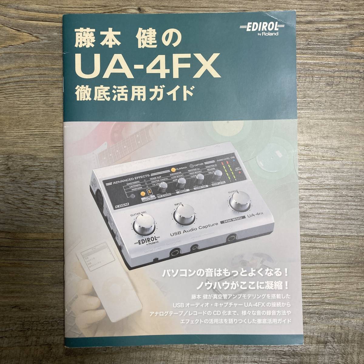 2023年最新】Yahoo!オークション -ローランド ua-4fxの中古品・新品