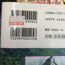 G-3855■銀牙伝説WEED ウィード 全60巻 ＋ オリオン 全30巻 90冊セット■高橋よしひろ/著■ニチブンコミックス■_画像5