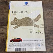 Q-2773■ベストカー■2008年9月26日号■三推社 講談社■VWゴルフ オデッセイ■_画像2