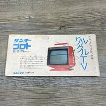 S-570■SCREEN MUSIC 平凡パンチ デラックス song book 昭和44年2月（1969年）■楽譜 歌詞■_画像2