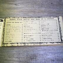 S-570■SCREEN MUSIC 平凡パンチ デラックス song book 昭和44年2月（1969年）■楽譜 歌詞■_画像4
