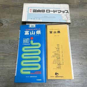 S-2509■富山県（ユニオンロードマップ16）■道路地図■国際地学協会■