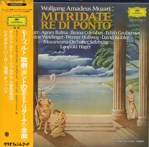 レオポルト・ハーガー モーツァルト：歌劇「ポントの王ミトリダーテ」全曲 MG8282/5