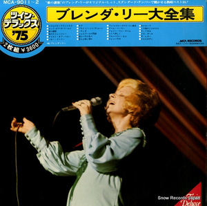 ブレンダ・リー 豪華盤「ブレンダ・リー大全集」 MCA-9011