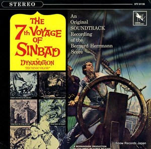 バーナード・ハーマン the 7th voyage of sinbad STV81135