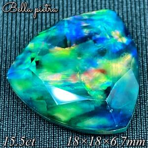 1円スタート！高品質★希少☆アンモライト ルースストーン ダブレット 裸石 宝石 Ammolite オパール化 15.5ct 天然 化石 美遊色 一点物 182