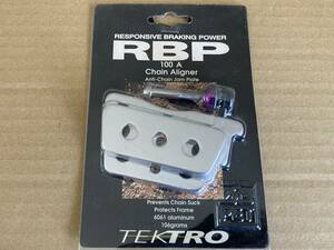 TEKTRO テクトロ RBP100A Chain Aligner チェーンアライナー オールドパーツ！未使用！送料無料！