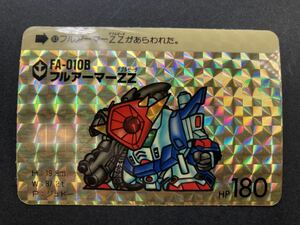 No.83 1988年 バンダイ カードダス ガンダムワールド SDガンダム BANDAI GUNDAM card carddass JAPAN FA-010B フルアーマーZZ