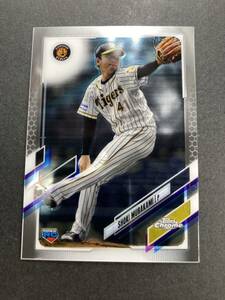 ベース 2021 topps chrome NPB 村上頌樹 阪神タイガース 2023 優勝 BBM カルビー カード トレカ サイン トップス クローム ルーキーカード