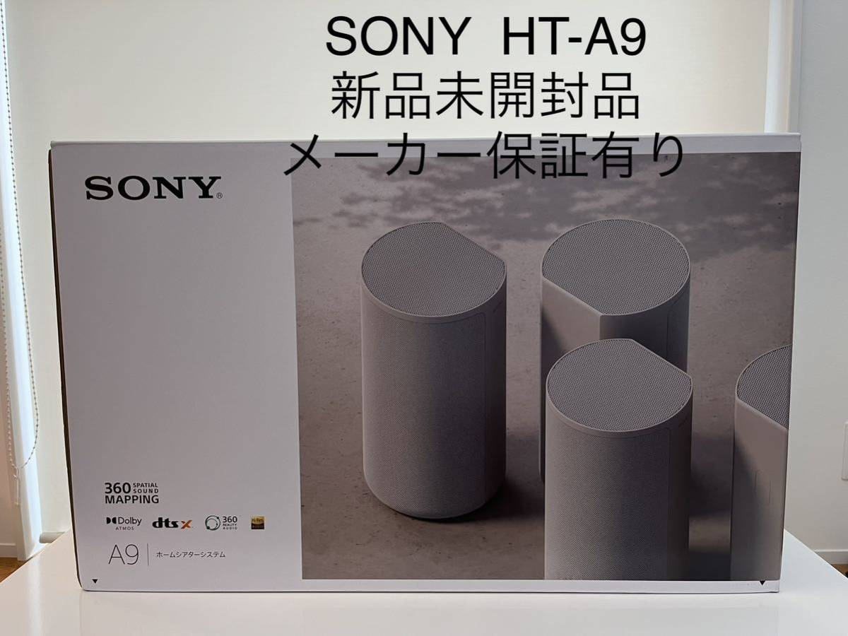 Yahoo!オークション -「ホームシアター スピーカー sony」の落札相場