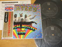 ◆◇ザ・ビートルズ(THE BEATLES)【マジカル・ミステリー・ツアー(MAGICAL MYSTERY TOUR)】帯付き日本盤2枚組EP/TOKP-7412-13/東芝EMI(株)_画像1