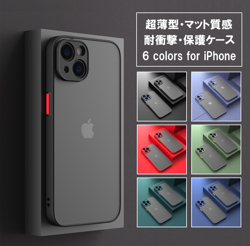 2023年最新】Yahoo!オークション - iPhone 12/12 Pro用(iPhone用ケース