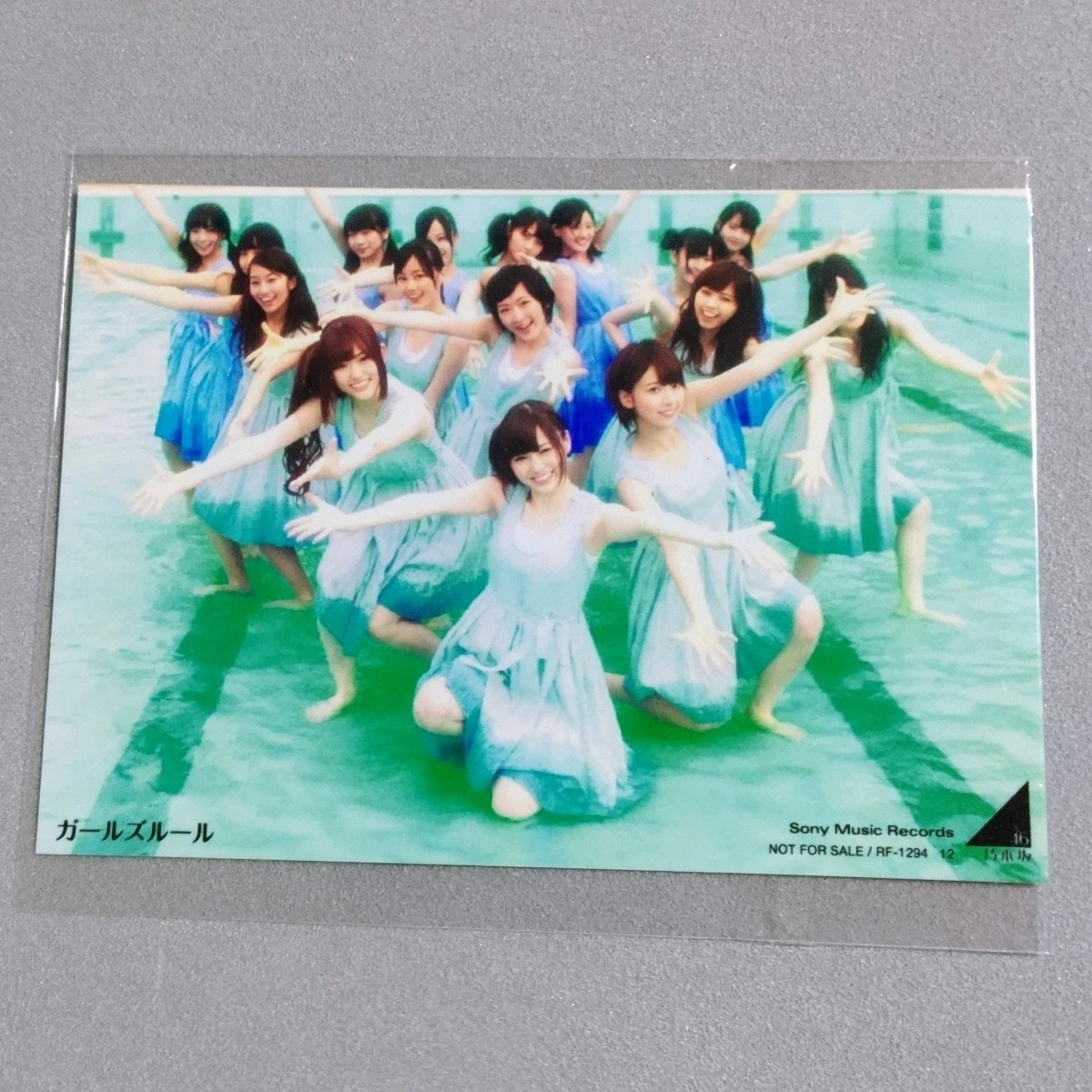 Yahoo!オークション -「橋本奈々未 生写真 ガールズルール」(乃木坂46