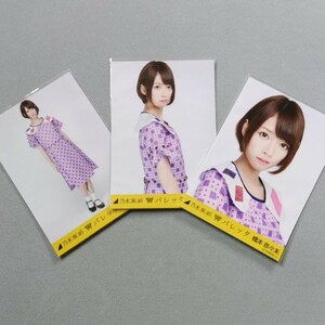 乃木坂46 橋本奈々未 バレッタ 生写真 3枚セット