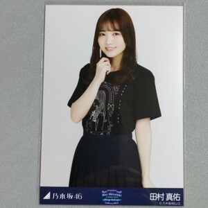 乃木坂46 田村真佑 白石麻衣卒業コンサート 生写真