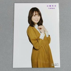 乃木坂46 山崎怜奈 セブンイレブン 生写真