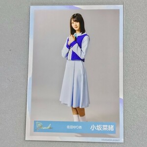 日向坂46 小坂菜緒 佐田ゆりあ 生写真