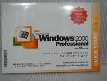 E0 * DELL 再インストール用CD 日本語版Microsoft Windows2000　 Professional SP2　未開封品　送料無料_画像1