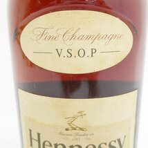 Hennessy　ヘネシー VSOP　スリムボトル　グリーン FINE CHAMPAGNE 700ml 40%〈M330〉_画像3