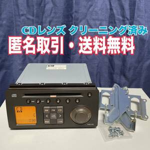 ★送料無料 動作保証　パッソ KGC30 純正CDデッキ 86180-B1200 プレーヤー　M600S ブーン　金具付き