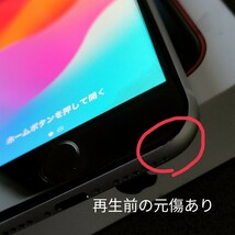 iPhone SE2【iPhone SE第2世代 128GB】【 Apple SIMフリー】【ホワイト】【外装総て新品 全交換済】【新品 大容量2250mAhバッテリー搭載】_画像8