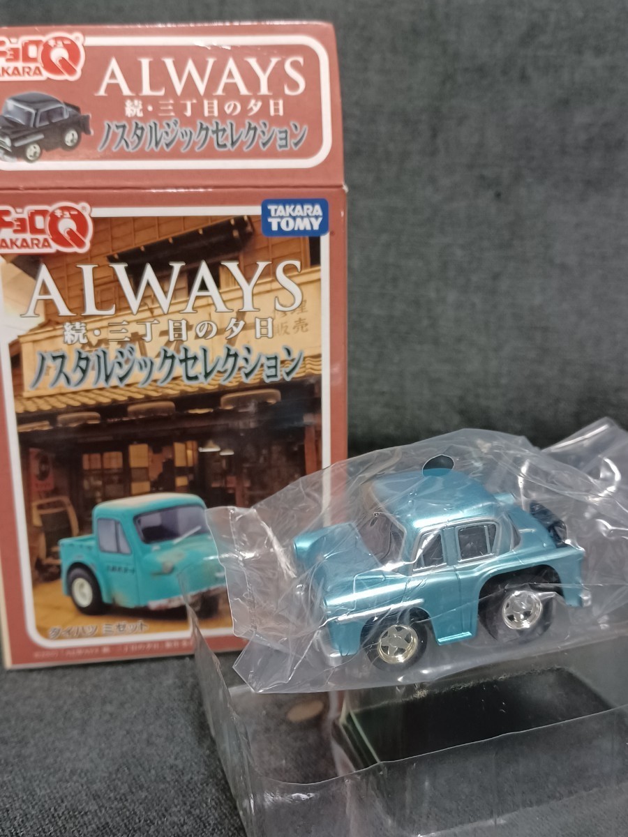 Amazon | チョロQ Q's (キューズ) QS-02a トヨタ クラウン アスリート パトロールカー (警視庁) 完成品 323525 |  ミニカー・ダイキャストカー | ホビー
