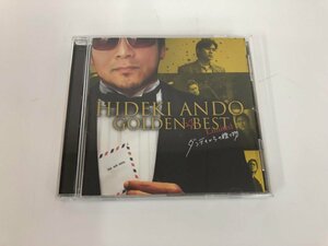 ★　【CD HIDEKI ANDO GOLDEN BEST Limited ダンディからの贈り物　安藤秀樹】112-02310