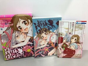 ▼　【神様はじめました 16巻 オリジナルアニメDVD付初回限定版】161-02311