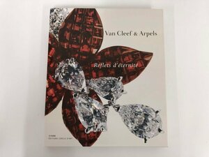V [ Japanese edition Van Cleef & Arpels Reflets d`eternite Bernard Champeau]136-02311