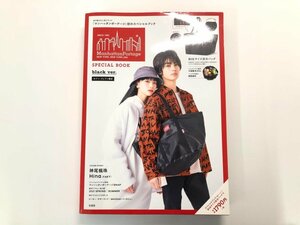 ★　【Manhattan Portage SPECIAL BOOK black ver. マンハッタンポーテージ BIGサイズ保冷バッグ　宝島社 2021年】107-02311