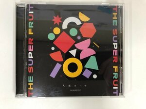 ★　【CD the super fruit 馬鹿ばっか 2022年】115-02311