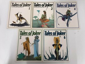 ▼　【まとめて5冊　Tales of Joker　The Five Star Stories for Mamoru Mania　1・2・4・5・6　1…】136-02311