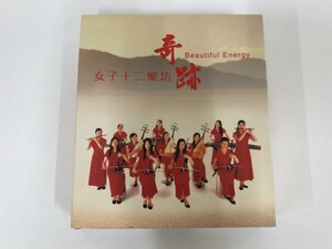 ★　【2CD 女子十二楽坊 奇跡 Beautiful Energy】115-02311