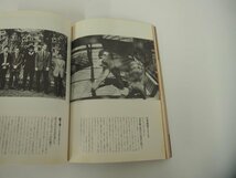 ★　【雑誌　遊 12月号 大学から遊学へ 特集 流行る　工作舎　1981年】151-02311_画像4