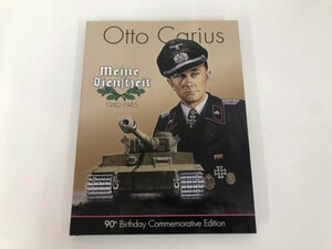 ★　【洋書 Otto Carius Meine Dienstzeit 1940-1945　90th Birthday Commemorative Edition オッ…】112-02311