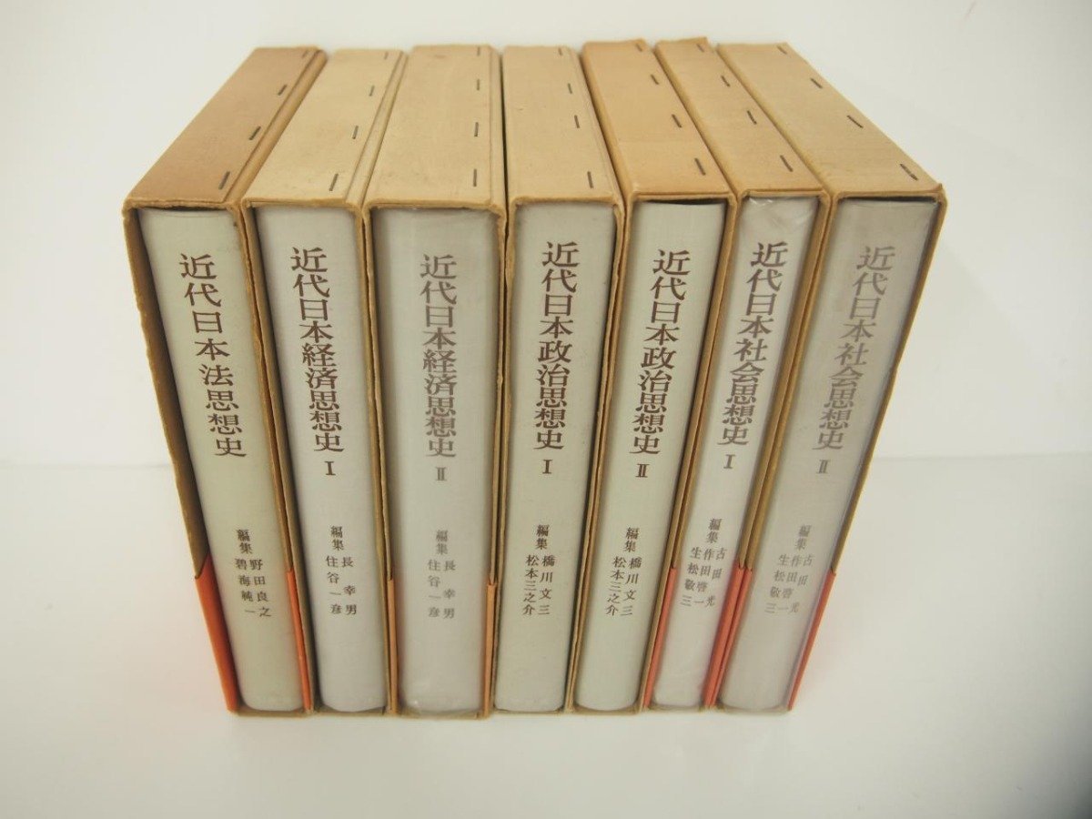 2023年最新】Yahoo!オークション -近代日本思想大系の中古品・新品・未
