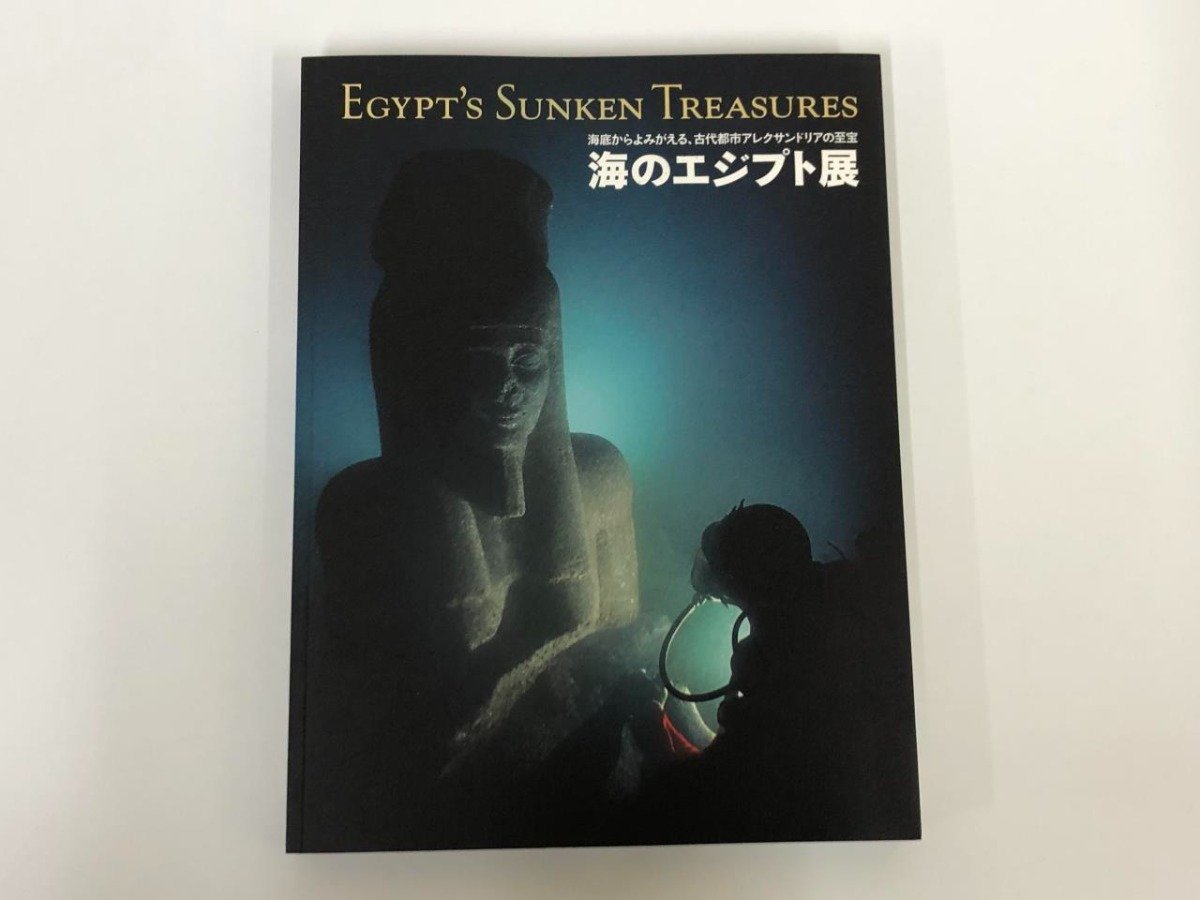2023年最新】Yahoo!オークション -#古代都市(本、雑誌)の中古品・新品