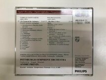 ★　【CD Andre Previn Saint Saens 動物の謝肉祭 1980年】143-02311_画像5