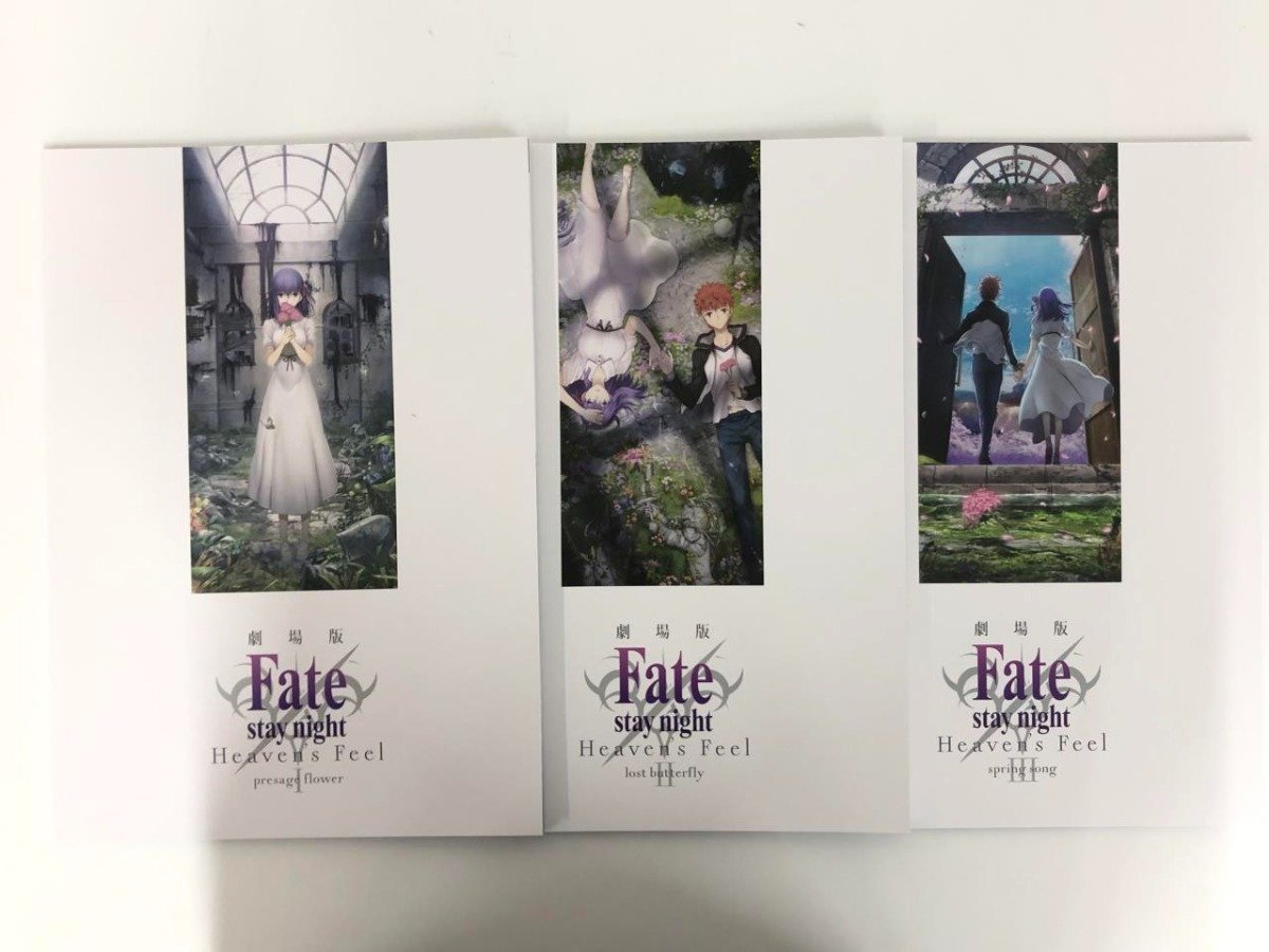 Yahoo!オークション -「劇場版 fate パンフ」の落札相場・落札価格
