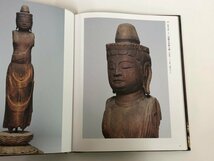 ★　【図録　特別展　平安の秘仏　滋賀櫟野寺の大観音とみほとけたち　東京国立博物館　本館特別 …】153-02311_画像3