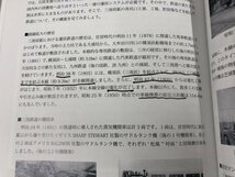 ★　【写真でたどる 三池炭鉱専用鉄道の略歴と機関車 藤原義弘 みらい広告出版 2020年】170-02311_画像7