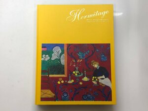 ★　【図録 大エルミタージュ美術館展 世紀の顔・西欧絵画の400年 国立新美術館ほか 2012年】153-02311